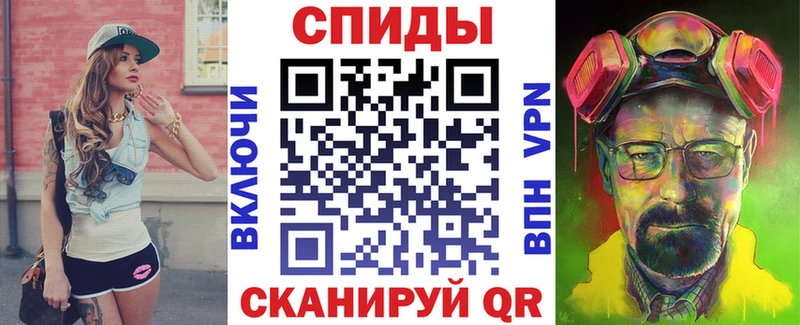 Амфетамин Розовый Усолье