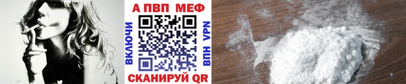 А ПВП мука  где найти наркотики  Усолье 