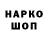КОКАИН Эквадор _TSRUGI_ LITE_