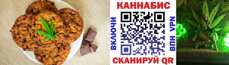 цены наркотик  Усолье  Печенье с ТГК марихуана 