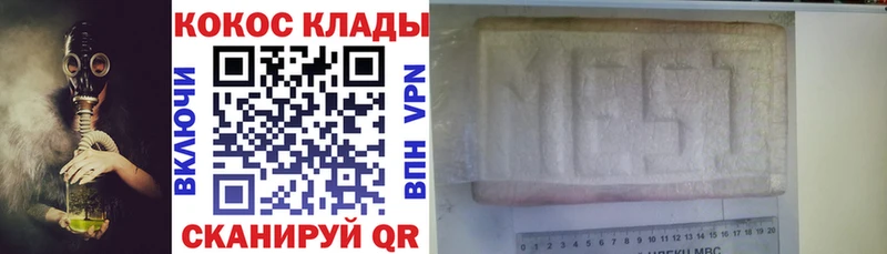 COCAIN Эквадор мега как войти Усолье наркота
