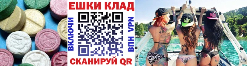 Ecstasy таблы  купить наркотики сайты  Усолье 