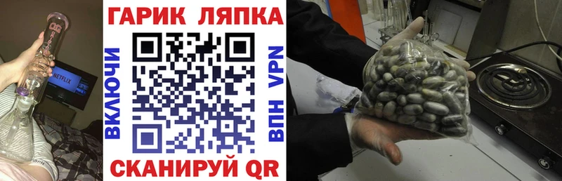 shop официальный сайт  Усолье  ГАШ hashish  OMG сайт 