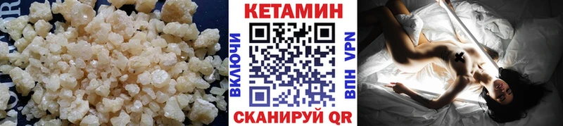 blacksprut вход  Усолье  Кетамин VHQ 