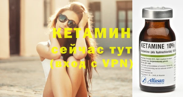 соль курить ск Лихославль