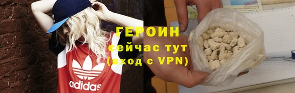 соль курить ск Лихославль