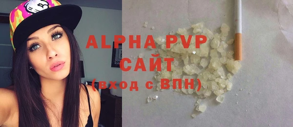 прущие грибы Лиски