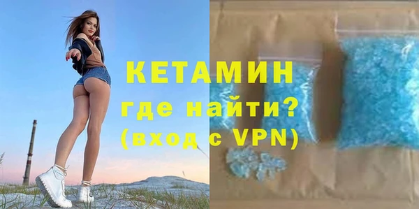 соль курить ск Лихославль