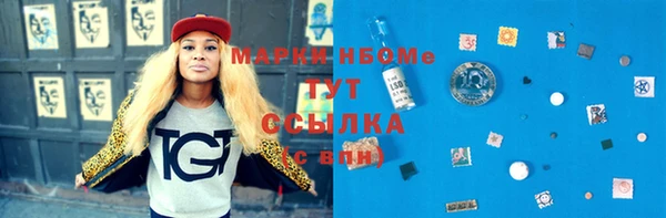 MESCALINE Липки