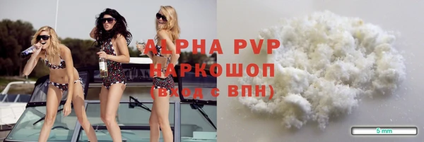 соль курить ск Лихославль