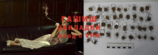 соль курить ск Лихославль