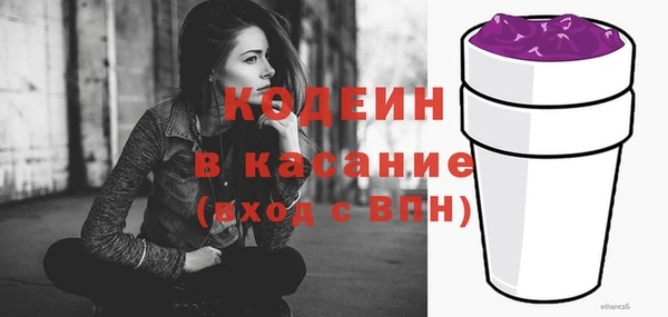 соль курить ск Лихославль