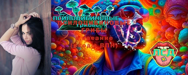 соль курить ск Лихославль
