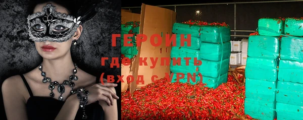 соль курить ск Лихославль
