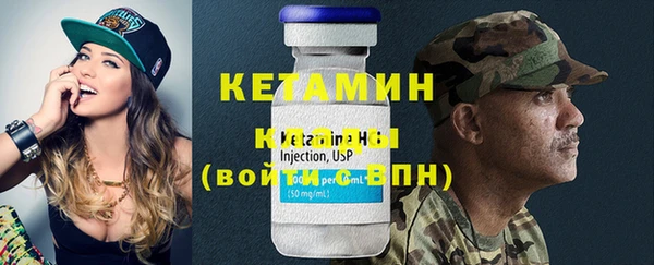 соль курить ск Лихославль