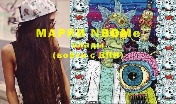 соль курить ск Лихославль
