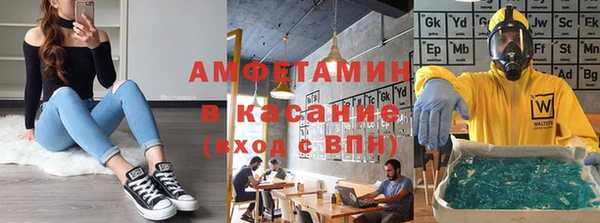 соль курить ск Лихославль