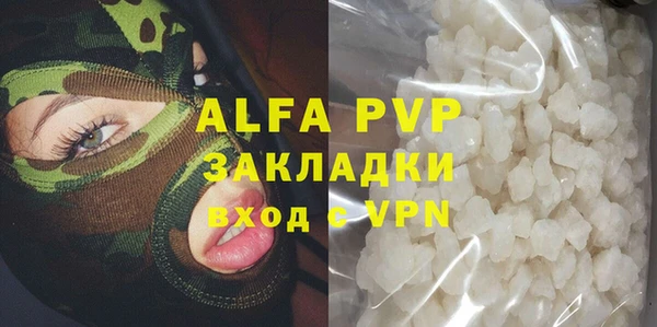 соль курить ск Лихославль