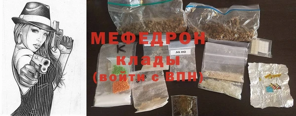 MESCALINE Липки