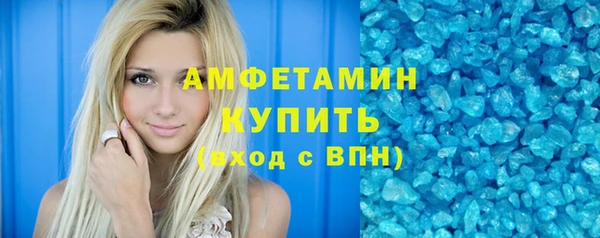 прущие грибы Лиски