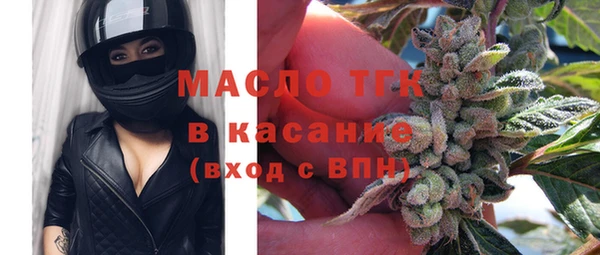 соль курить ск Лихославль