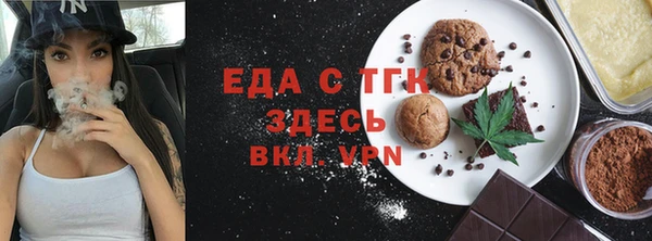 прущие грибы Лиски