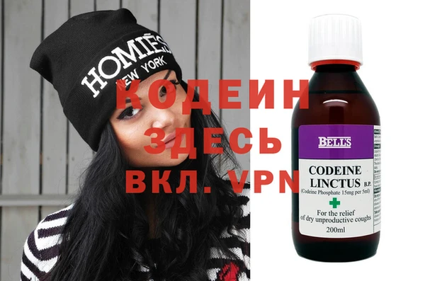 прущие грибы Лиски