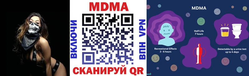 MDMA Molly  Усолье 
