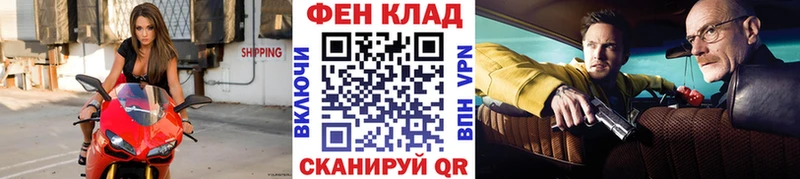 Метамфетамин мет  мега ссылка  Усолье  закладки 